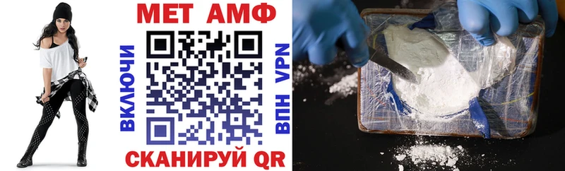 Купить  Колпашево  Амфетамин Premium 