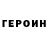 БУТИРАТ GHB saxatron18