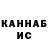 Шишки марихуана OG Kush CasualDen