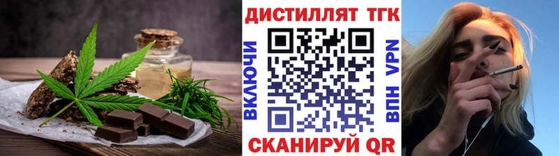 Canna-Cookies конопля Колпашево