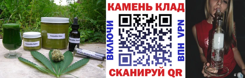 Печенье с ТГК конопля  Купить  Колпашево 