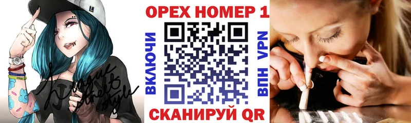 Кокаин FishScale  Купить закладки  Колпашево 