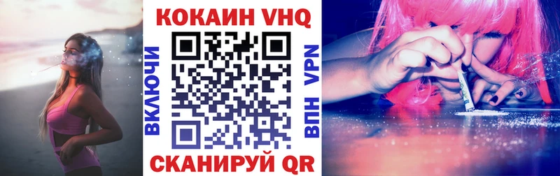 COCAIN 99% Колпашево