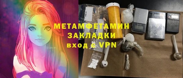 герыч Дмитров