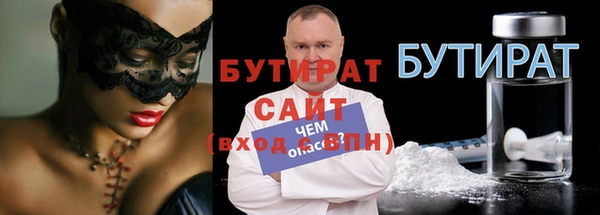 герыч Дмитров
