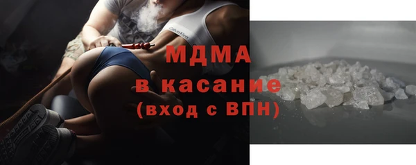 герыч Дмитров