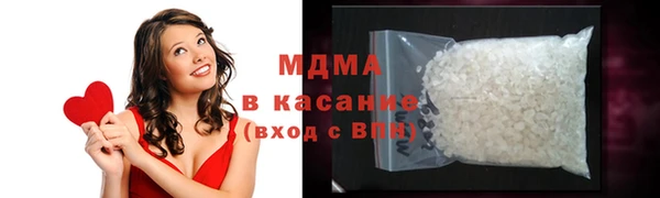 герыч Дмитров
