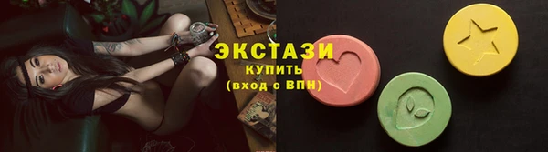 дмт Осинники