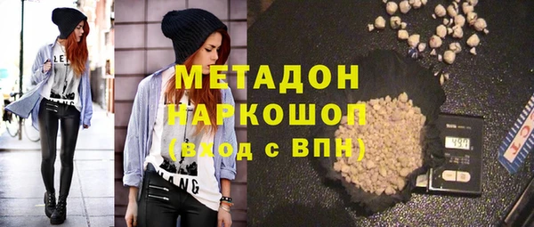 spice Дмитровск