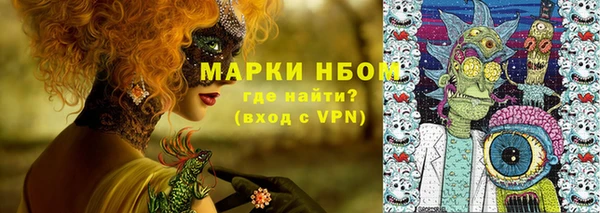 герыч Дмитров