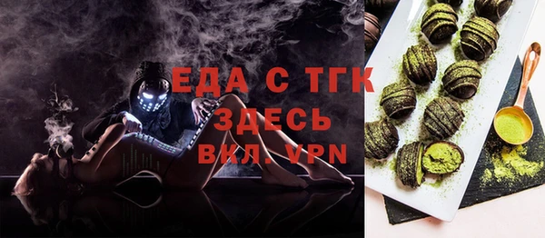 дистиллят марихуана Елабуга
