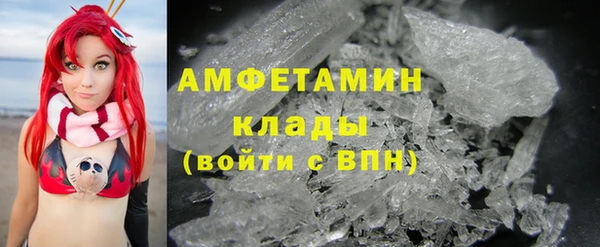 герыч Дмитров
