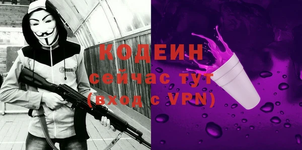 бутик Ельня