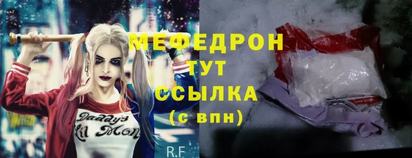 герыч Дмитров