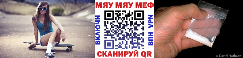 Купить закладки  Колпашево  Меф mephedrone 