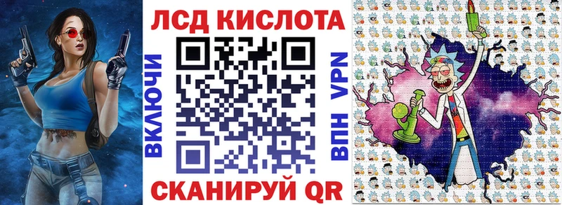 Купить где  Колпашево  Марки 25I-NBOMe 1,5мг 