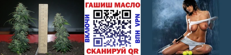 Купить  Колпашево  ТГК жижа 