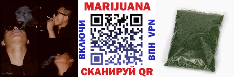 Купить  Колпашево  Марихуана семена 